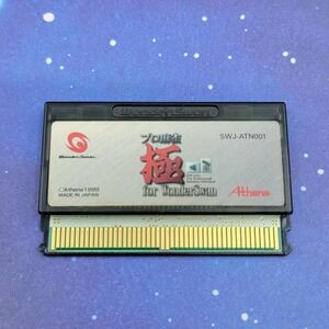Pro Mahjong Kiwame (Bandai Wonderswan) JAPANESE Video Game 0148